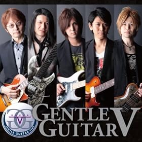 Gentle Guitar V