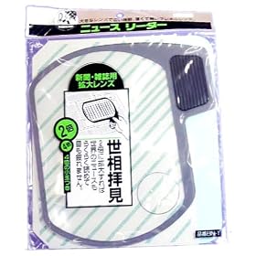 �V���E�G���p�g�僌���Y �j���[�X���[�_�[ BN-1
