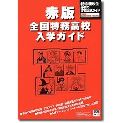 �ԔŁE�������Z���w�K�C�h (TRPG series�\�����]�U���T�v�������g)