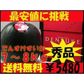 �ł񂷂��������y�ō������N�I�G�i�A7~8�����z�i7����{��~8����{�̔����\��ƂȂ�܂��B�j�k�C���Y�X�C�J
