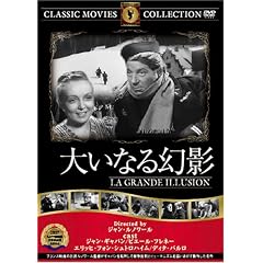 �傢�Ȃ錶�e [DVD] FRT-172