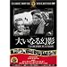 �傢�Ȃ錶�e [DVD] FRT-172