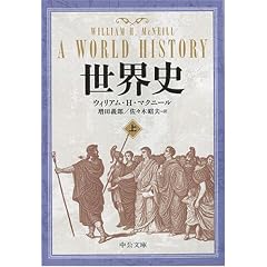 ���E�j �� (�������� �} 10-3)