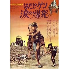 �͂����̃Q�� �܂̔��� [DVD]