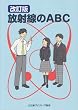 ���ː���ABC ������