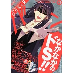 �K���K��JOKER 2012�N 03����