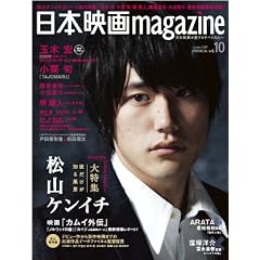 ���{�f��magazine 10 (OAK MOOK 306)