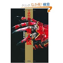 �������ʃ��C�_�[���l�`