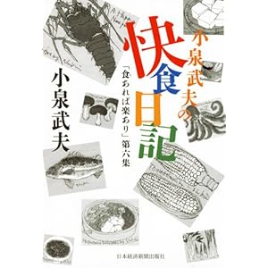 ���򕐕v�̉��H���L�\�u�H����Ίy����v��Z�W 