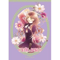 ���݂Ɨd�� 2 [DVD]
