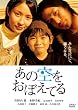 ���̋�����ڂ��Ă� �X�y�V�����E�G�f�B�V���� (������萶�Y2���g) [DVD]