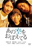 ���̋�����ڂ��Ă� �X�y�V�����E�G�f�B�V���� (������萶�Y2���g) [DVD]