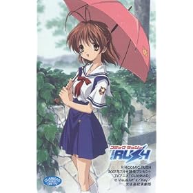 CLANNAD �N���i�h�b�R�~�b�NRUSH�@���I�v���[���g �e���J �É͏��b��ア���� Key