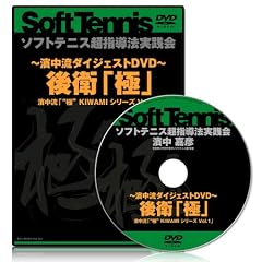 �Ɂ@KIWAMI�@�V���[�Y Vol.1 �w�_�����_�C�W�F�X�gDVD�@��q�u�Ɂv�x