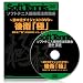 �Ɂ@KIWAMI�@�V���[�Y Vol.1 �w�_�����_�C�W�F�X�gDVD�@��q�u�Ɂv�x