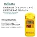 ECOTEST TERRA-P+ �i�y��̊ȈՑ��肪�\�j
