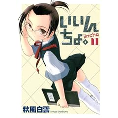 �����񂿂�B(1) [Gum comics]