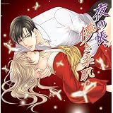 HCD�u��̒��A�R���_���v�h���}CD�ɂ��