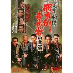 �����f�I�[���X�^�[�L�����y�[�����l������@��Ԋp�Ƌg�Ǐ� [DVD]