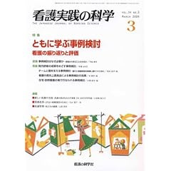 �Ō���H�̉Ȋw 2009�N3����