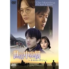 ���̒��̒�~�K���͂�������~ [DVD]  JVDK1143