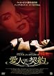 ���l�_�� [DVD]