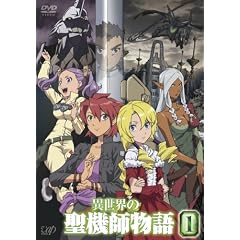 �ِ��E�̐��@�t���� 1 [DVD]