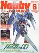 Hobby JAPAN (�z�r�[�W���p��) 2009�N 06���� [�G��]