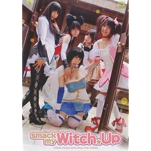 smack my Witch★Up(うしじまいい肉)