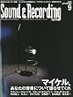 Sound & Recording Magazine (�T�E���h �A���h ���R�[�f�B���O �}�K�W��) 2009�N 09���� [�G��]