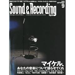 Sound & Recording Magazine (�T�E���h �A���h ���R�[�f�B���O �}�K�W��) 2009�N 09���� [�G��]
