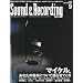 Sound & Recording Magazine (�T�E���h �A���h ���R�[�f�B���O �}�K�W��) 2009�N 09���� [�G��]