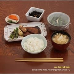 �䂤�� -selected re-mix & re-arrangement works / 2