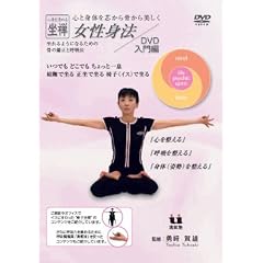 �����g�@~���Ɛg�̂�c���獜���������~ [DVD]
