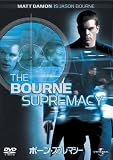 [DVD]ブライアン・コックス ボーン・スプレマシー 【プレミアム・ベスト・コレクション1800円】 [DVD]