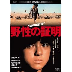 �쐫�̏ؖ��@�f�W�^���E���}�X�^�[�� [DVD]