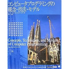 �R���s���[�^�v���O���~���O�̊T�O�E�Z�@�E���f��(IT Architect' Archive�N���V�b�N���_���E�R���s���[�e�B���O6) (IT Architects�fArchive CLASSIC MODER)
