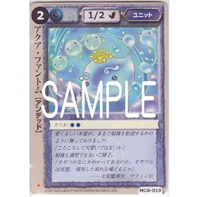 �A�N�A�E�t�@���g�� (illust.���X�ؗ�) �����X�^�[�E�R���N�V����TCG �����a�̔e�� ���������j�b�g �p�� MC8-019
