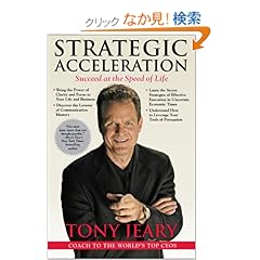 【クリックでお店のこの商品のページへ】Strategic Acceleration: Succeed at the Speed of Life: Tony Jeary: 洋書