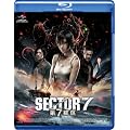 ��7�z�� [Blu-ray]