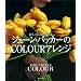 �W�F�[���E�p�b�J�[��COLOUR�A�����W �\�������ȐF�̉ԑ�