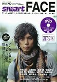 [Book] smart FACE smart特別編集 [e-MOOK] (e-MOOK)