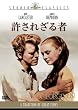 �����ꂴ��� [DVD]