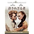 �����ꂴ��� [DVD]