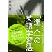 AS���l�̔��B�{�I02