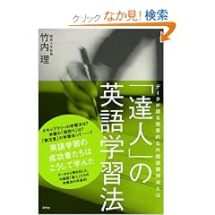 �u�B�l�v�̉p��w�K�@�\�f�[�^�������ʓI�ȊO����K���@�Ƃ�