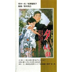 �[�J [VHS]