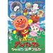 ���ꂢ��!�A���p���}�� �V���{���ʂ̃v���� [DVD]