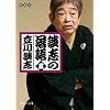 �k�u�̗��� �� (�ÎR�Е���)