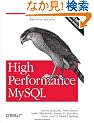 High Performance MySQL